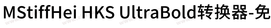 MStiffHei HKS UltraBold转换器字体转换